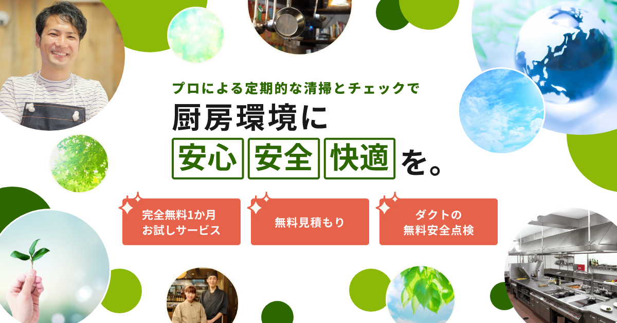 株式会社ダイナテック